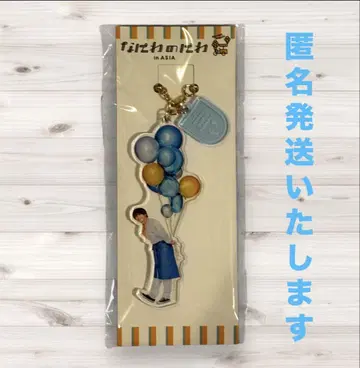 나니와노니와 CAFE 후지와라 죠이치로 아크릴 키링