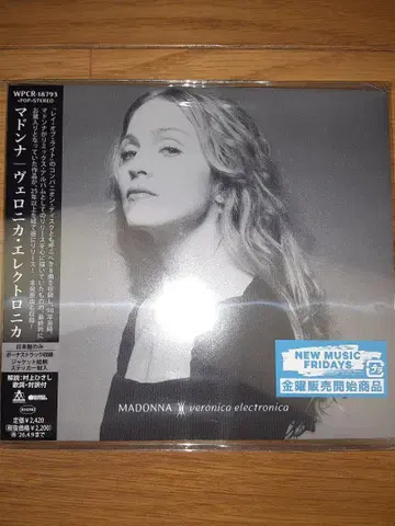 마돈나 베로니카 일렉트로니카 새상품 엽서 포함 MADONNA