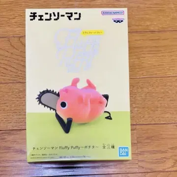 체인소 맨 포치타 피규어 fluffy puffy