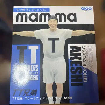 TT 형제 피규어 & T셔츠 세트