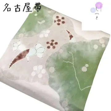 이거 좋은 가격 53 나고야 오비 캐주얼 무 대 베이지