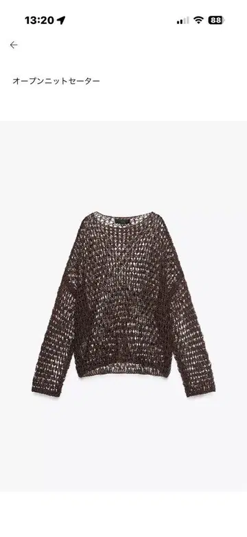 zara 오픈 니트 스웨터 S 브라운