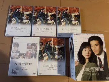 천국의 계단 DVD