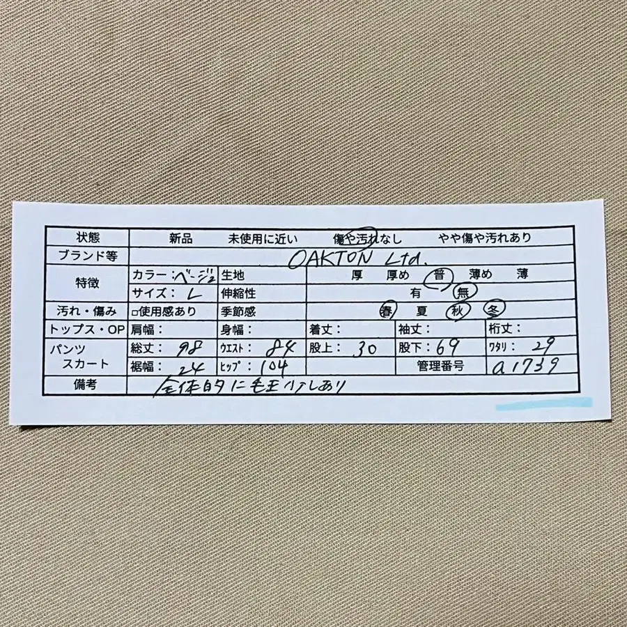 12번째 상품 이미지