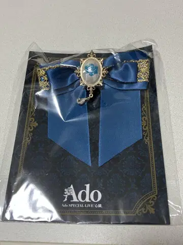 Ado VIP석 특전 브로치 심장