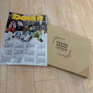 나니와단시 달력 2025-2026