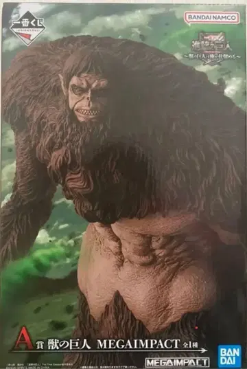 제일복권 진격의 거인 ~짐승의 거인은 내가 처치한다~ A상