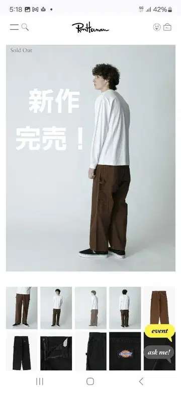 신상 론 헤르만 디키즈 페인터 팬츠 별주
