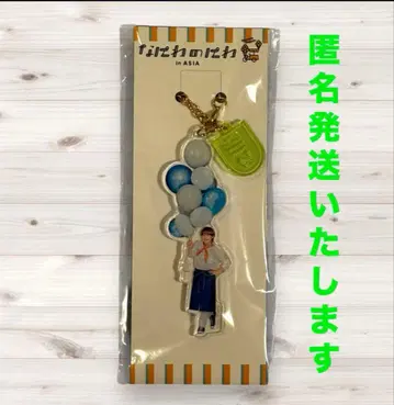 나니와노니와 CAFE 오하시 카즈야 아크릴 키링