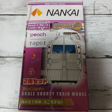 NANKAI Peach x 라피트 해피 라이너 2량 세트