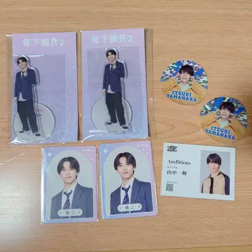 야마나카 카즈키 묶음 판매