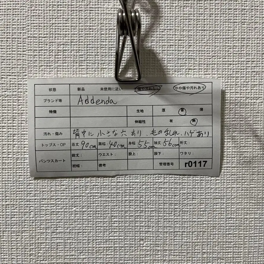 10번째 상품 이미지