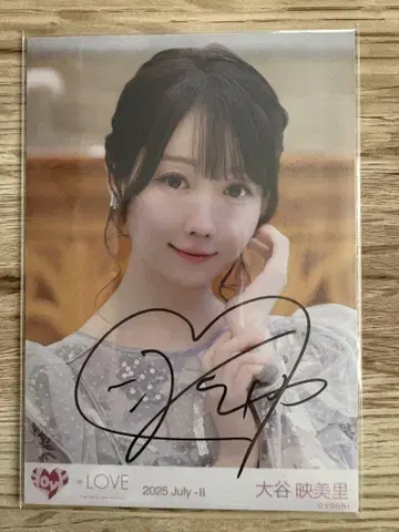 =LOVE 오타니 에미리 연인 이상, 좋아함 미만 친필