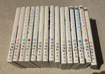 3월의 라이온 1~15권 세트