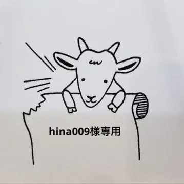 리버티 코스터 6개 & 동그란 복조리 1개