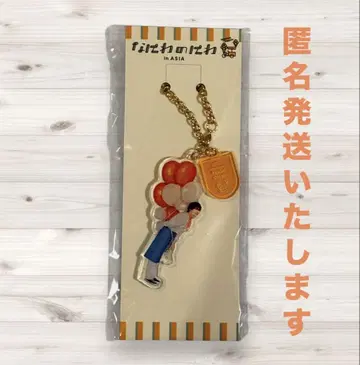 나니와노니와 CAFE 오오니시 류세이 아크릴 키링