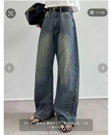 밑단 프린지 배럴 레그 데님 팬츠