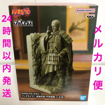 나루토 NARUTO 피그라이프 종말의 계곡 센쥬 하시라마