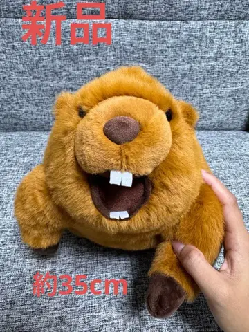 비버 봉제 인형 본체