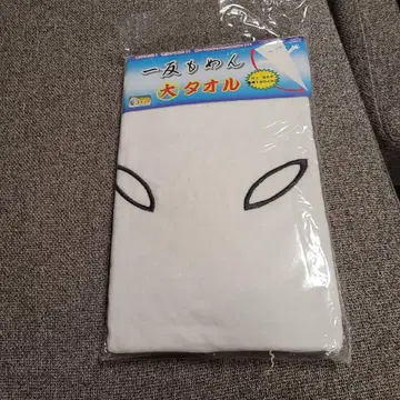[ 미개봉 새상품 ] 잇탄모멘 대형 타월 게게게의 키타로