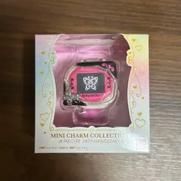 프리큐어 MINI CHARM COLLECTION2