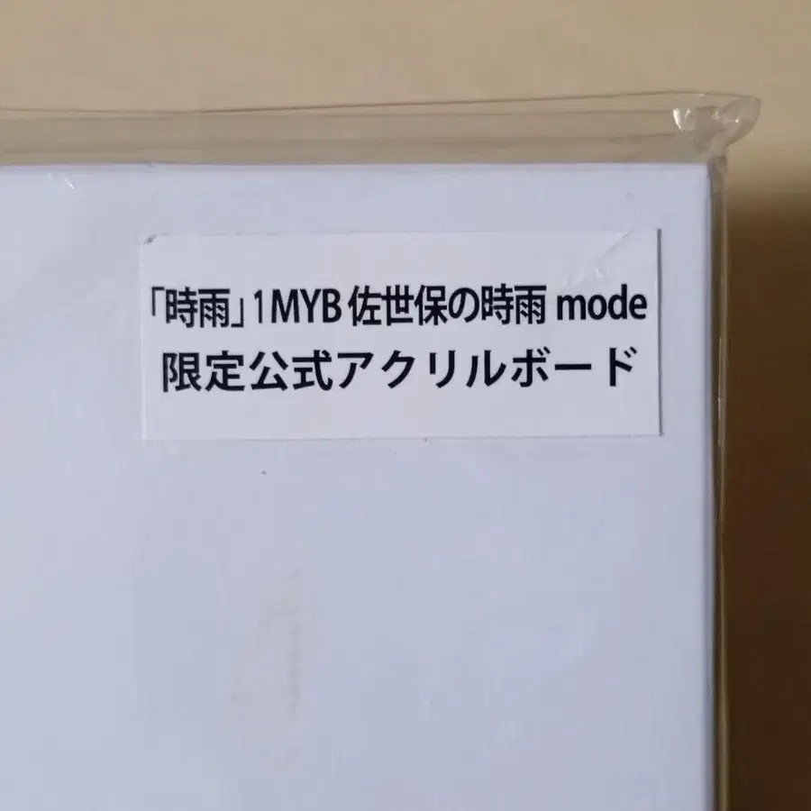 3번째 상품 이미지