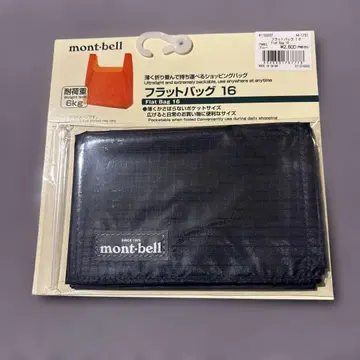 mont-bell 플랫 백 16