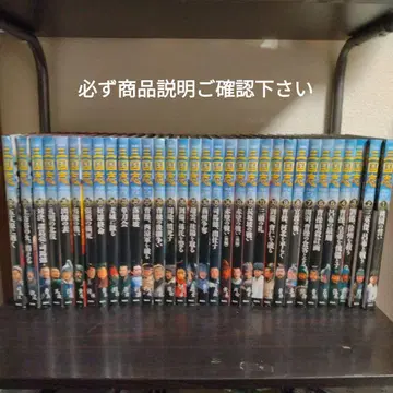 삼국지 DVD & 데이터 파일 1-32 전권 세트