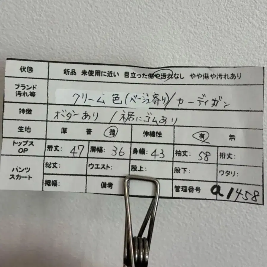 2번째 상품 이미지