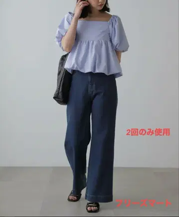 [ 2회만 사용 ]리즈마트 데님 팬츠