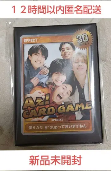 A! group DNA 카드 게임