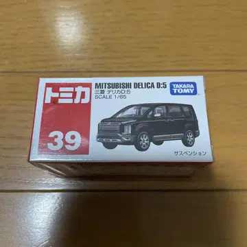 토미카 MITSUBISHI DELICA D:5 절판품