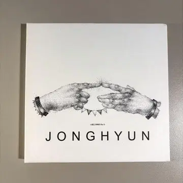 소품집 이야기 Op.1 (한국반) 종현