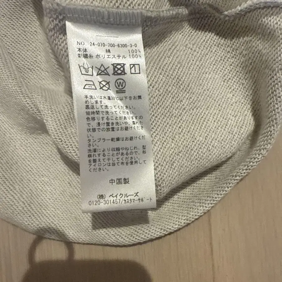3번째 상품 이미지