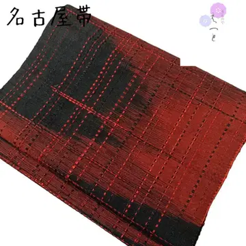 20년 나고야 오비 캐주얼 빨검 귀중품