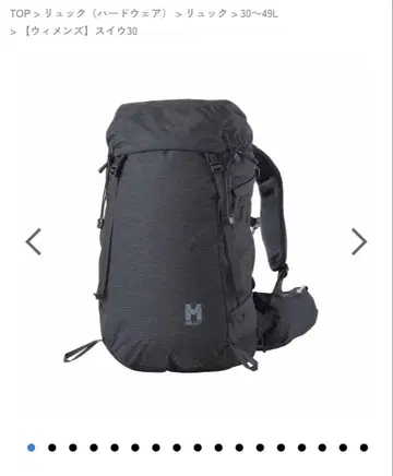 밀레 스이우 30 블랙