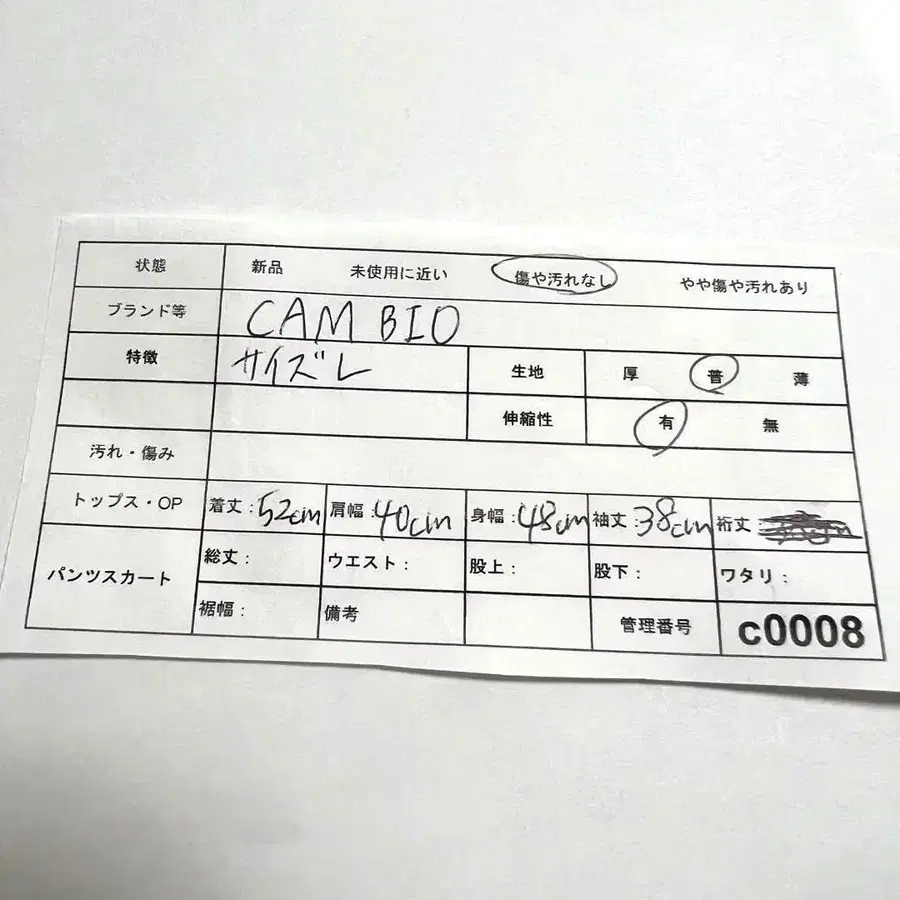 9번째 상품 이미지
