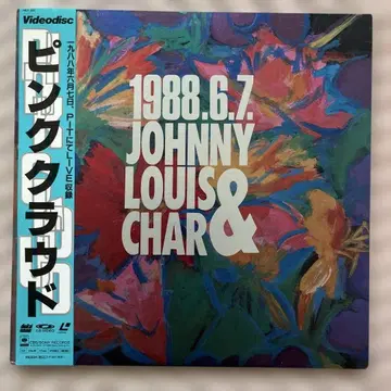 [ CHAR ] 1988.6.7 JOHNNY LOUIS & CHAR LD