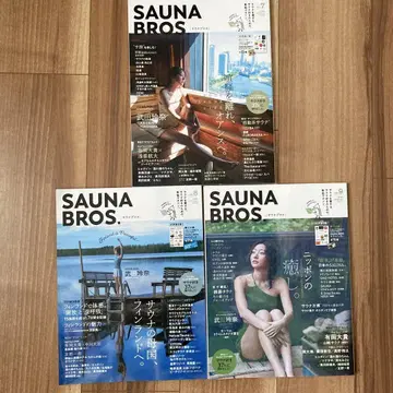 SAUNA BROS 사우나브로스 7~9호 세트 스티커 포함