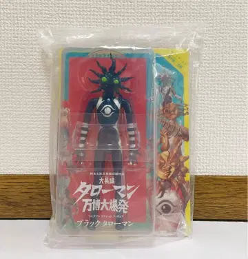 블랙 로만 후지이 료 감독 친필 사인 대장편 타로맨 만박 대폭발