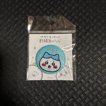 치이카와 하치와레 자수 캔뱃지 나가노 마켓