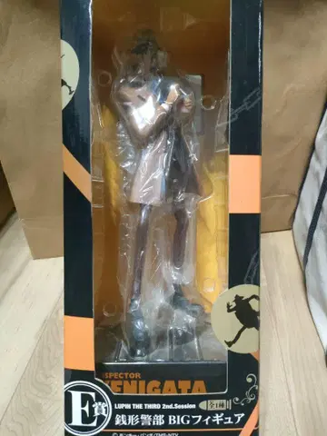 루팡 3세 제일복권 E상 제니가타 경부 BIG 피규어
