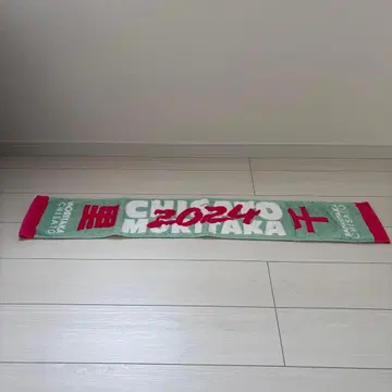 모리타카 치사토 머플러 타월 2024