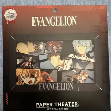 [ 페이퍼 시어터 ] 에반게리온 Pilots of EVANGELION