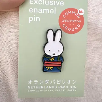 오사카 간사이 엑스포 오란관 한정판 미피 핀 배지