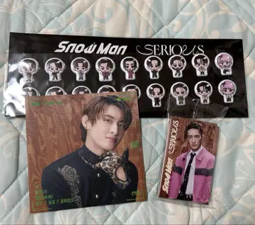 Snow Man SERIOUS 특전 3형태 세트