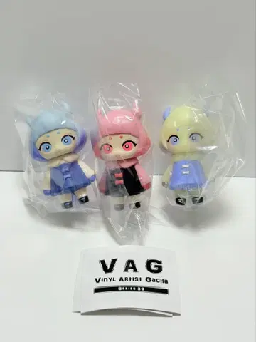 VAG 밀 3종 세트