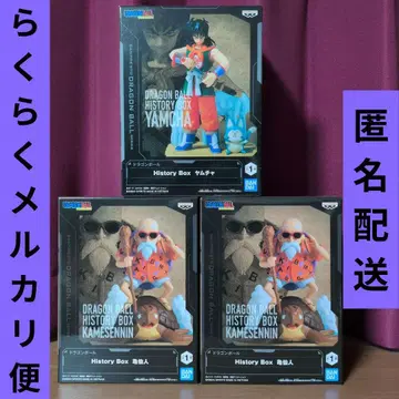 드래곤볼 History Box 무천도사 야무치 3종 세트