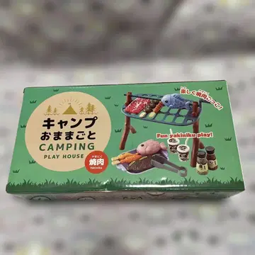 캠핑 소꿉놀이 야키니쿠