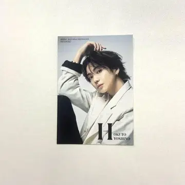 요시노 호쿠토 트레이딩 카드